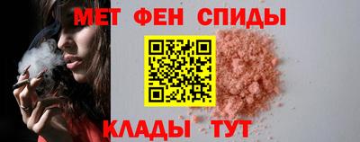 спайс Ипатово