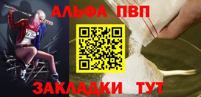 спайс Ипатово