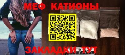 спайс Ипатово