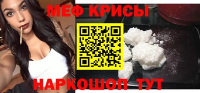 прущие крисы Изобильный