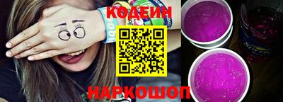 спайс Ипатово