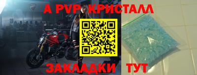 прущие крисы Изобильный