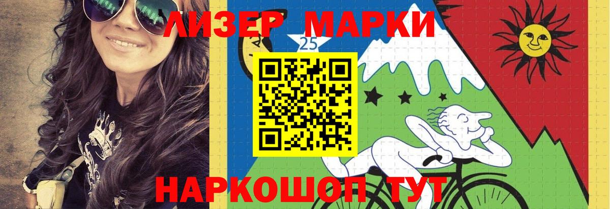 ЛСД экстази кислота Луга