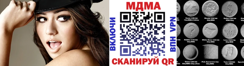 МДМА crystal  Луга 