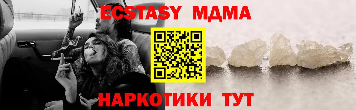 МДМА VHQ Луга