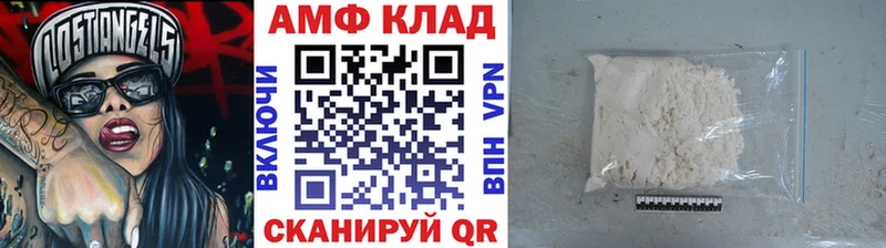 Первитин Декстрометамфетамин 99.9%  Луга 