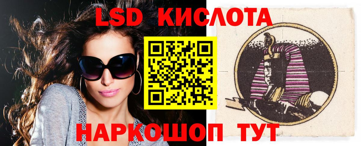 Марки NBOMe 1,8мг Луга