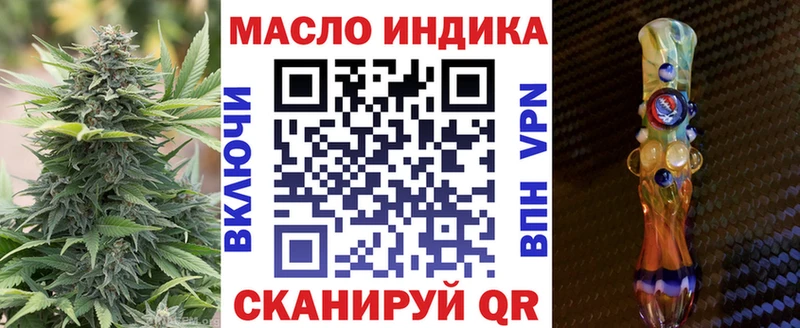 Дистиллят ТГК Wax  Луга 