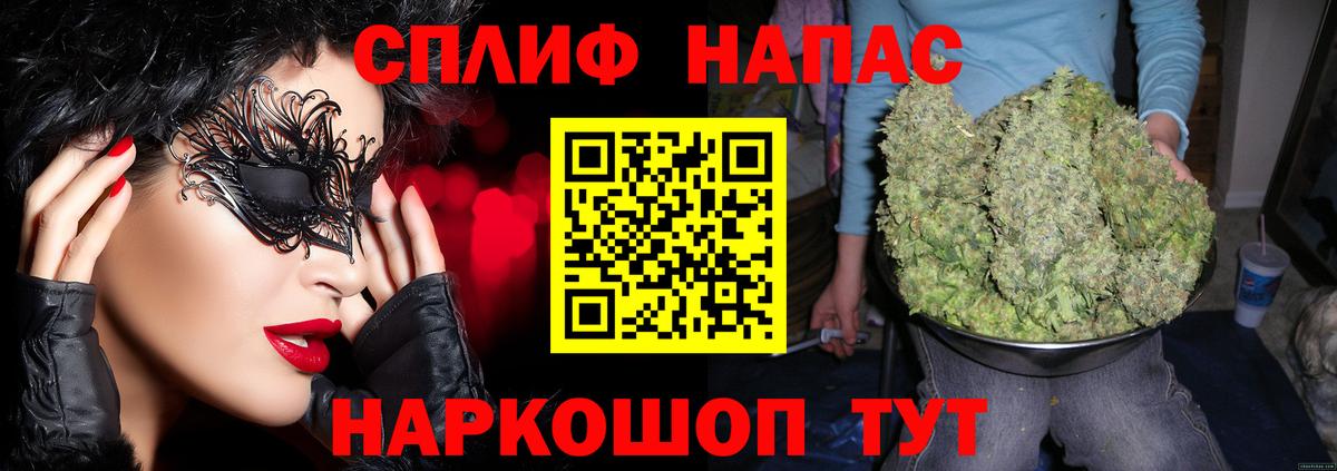 Луга  Бошки марихуана LSD WEED  Марихуана Amnesia  Вход с VPN  МАРИХУАНА сатива 