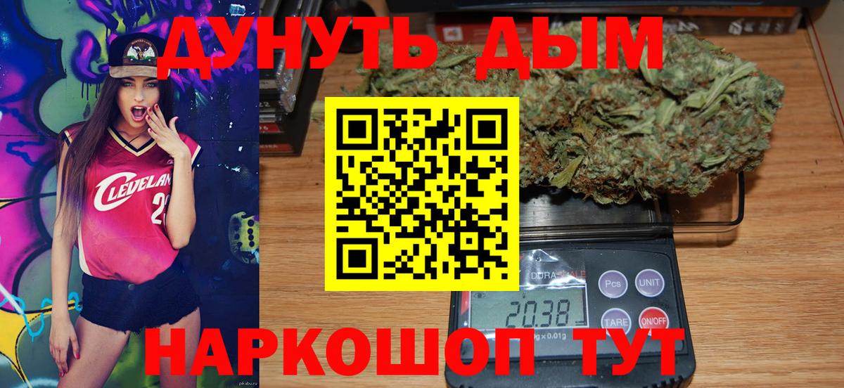 МЕТАМФЕТАМИН  ГАШ  Alpha-PVP СК   Гашиш  Мефедрон   Луга  МАРИХУАНА  Вход с VPN 